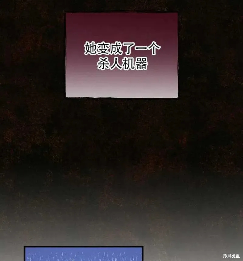 第13话 第34页