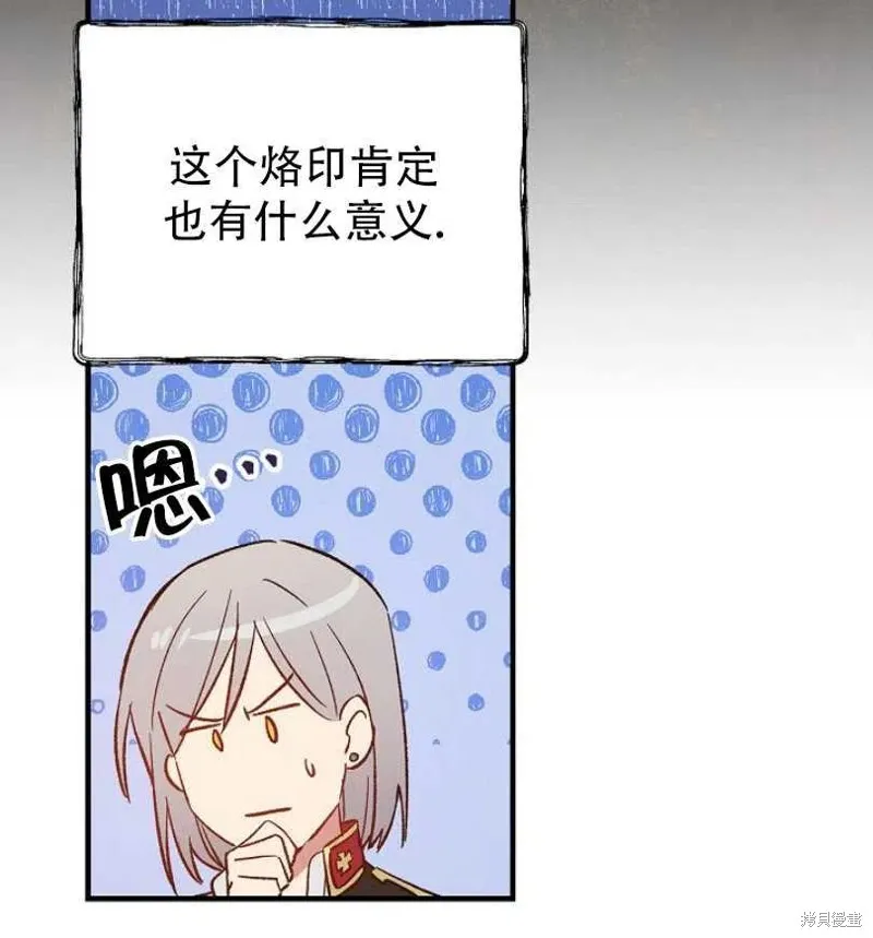 第13话 第35页