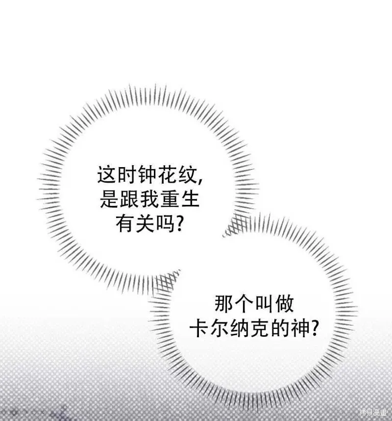 第13话 第36页