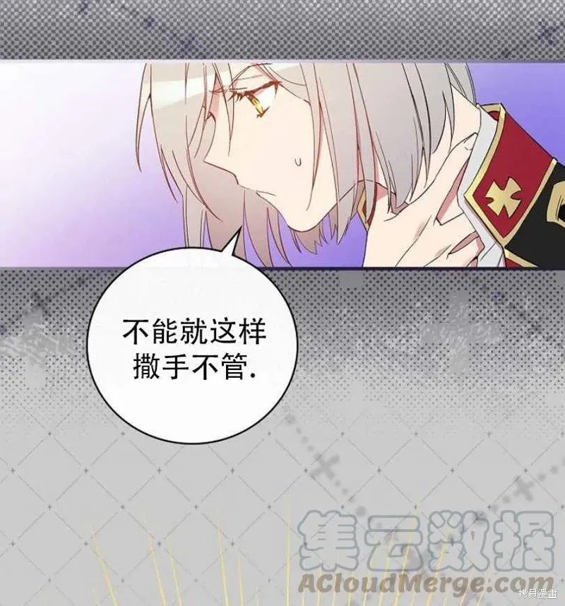 第13话 第37页