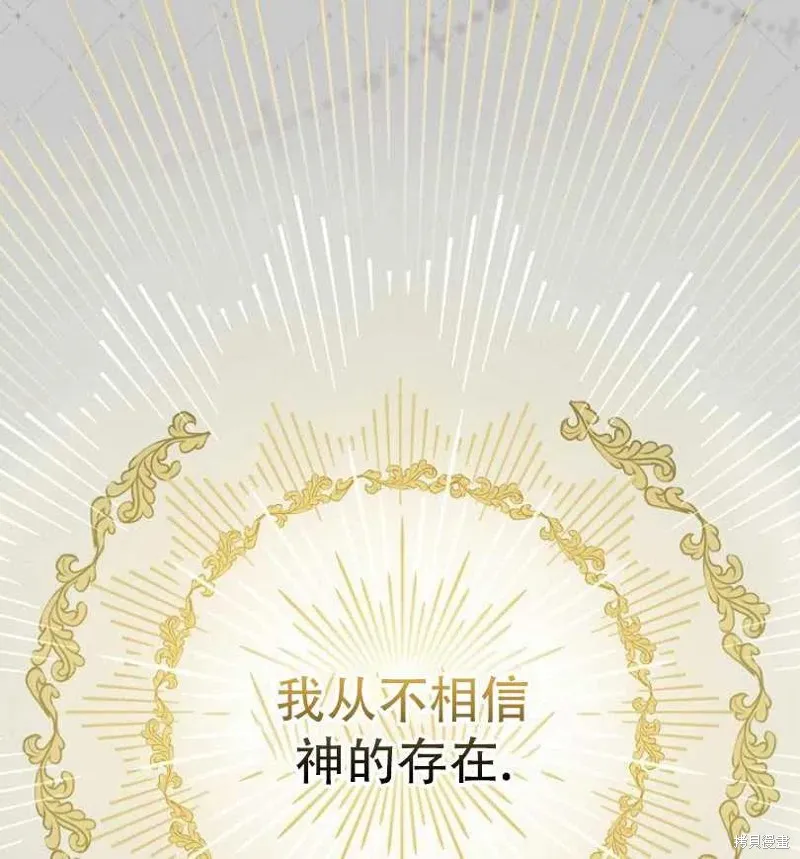 第13话 第38页