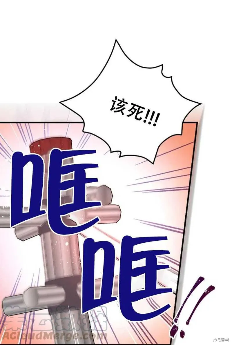 第13话 第41页