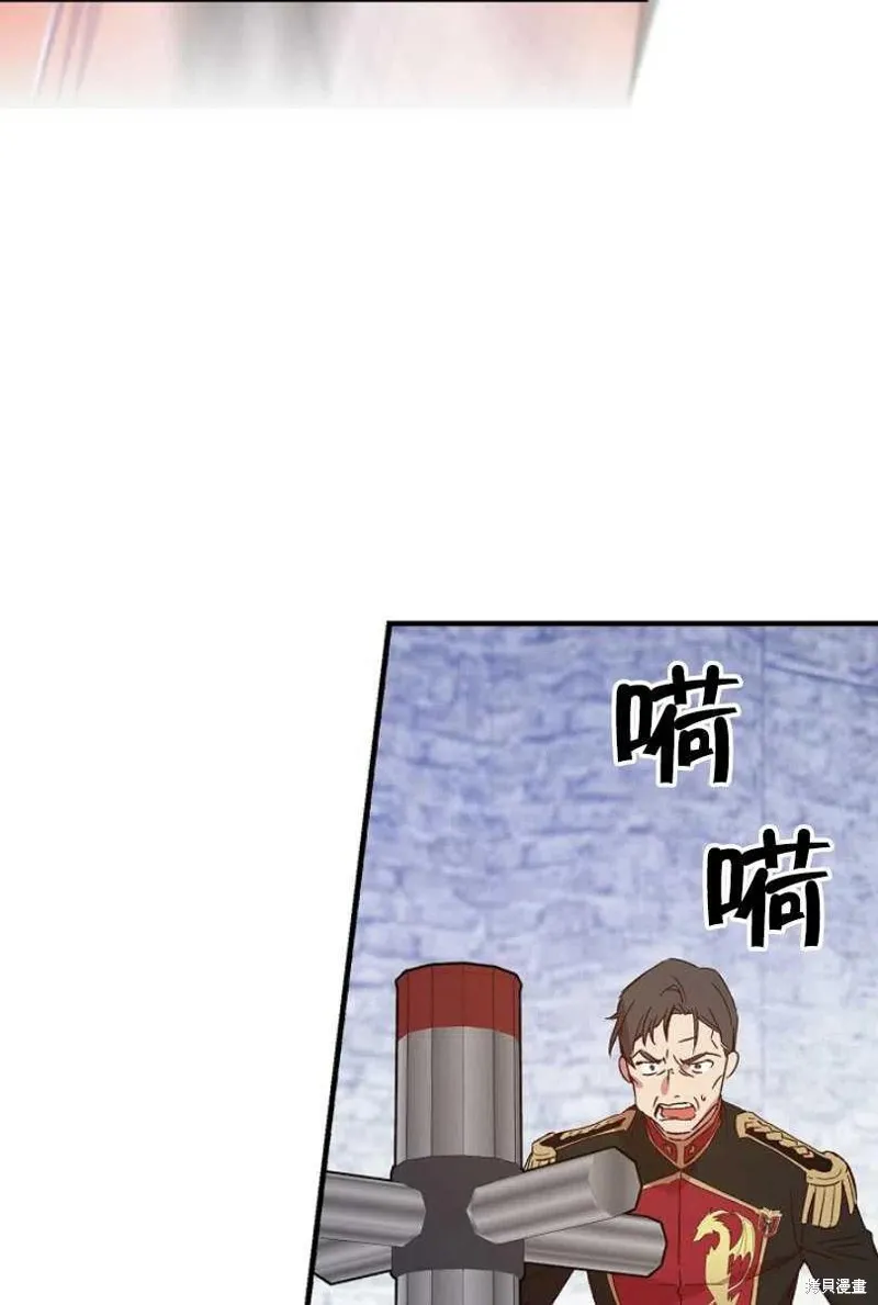 第13话 第42页