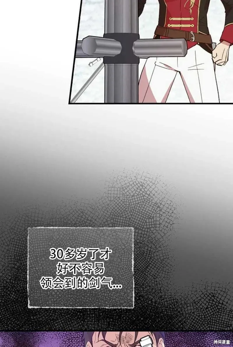 第13话 第43页