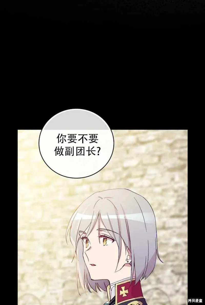 第13话 第46页