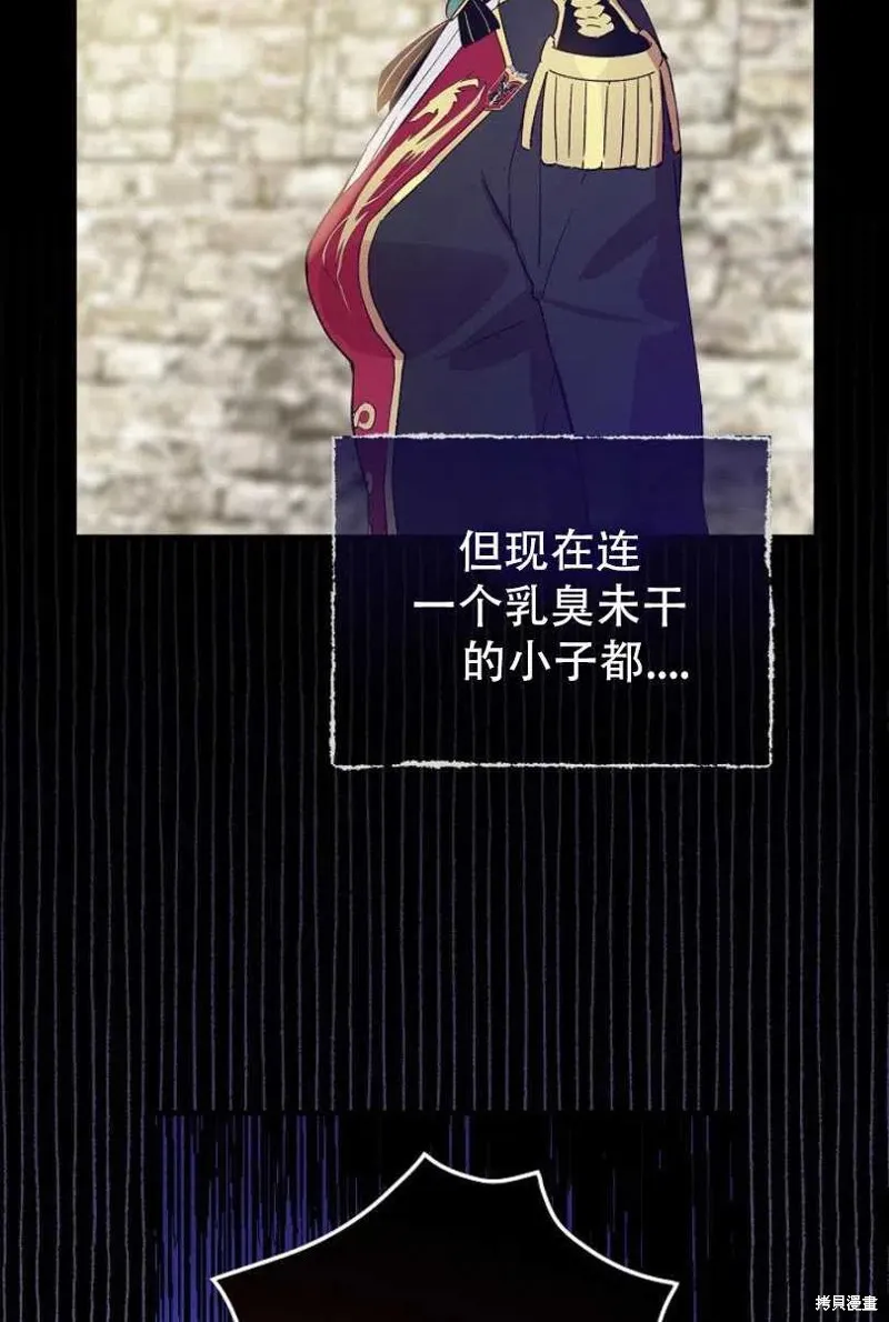 第13话 第47页