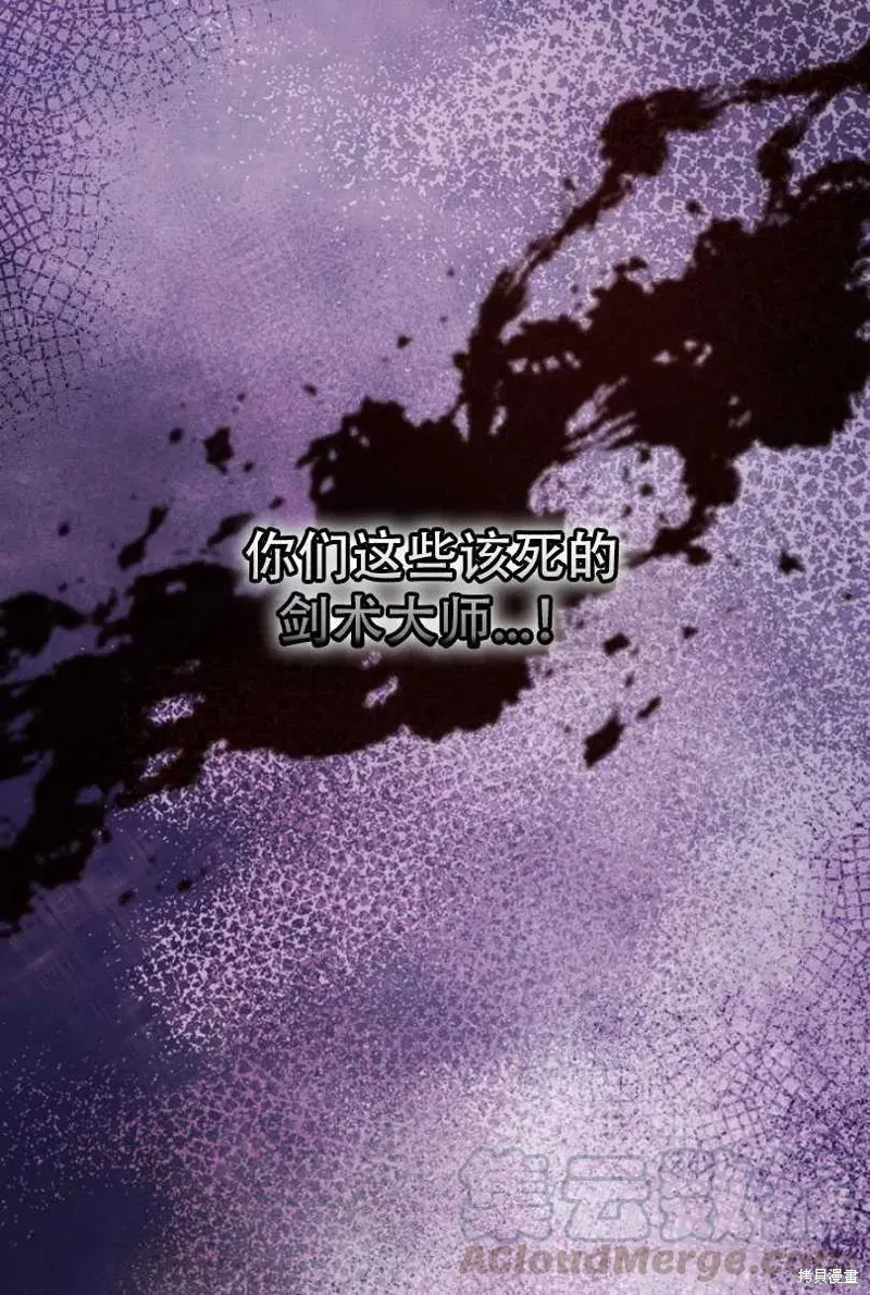 第13话 第49页