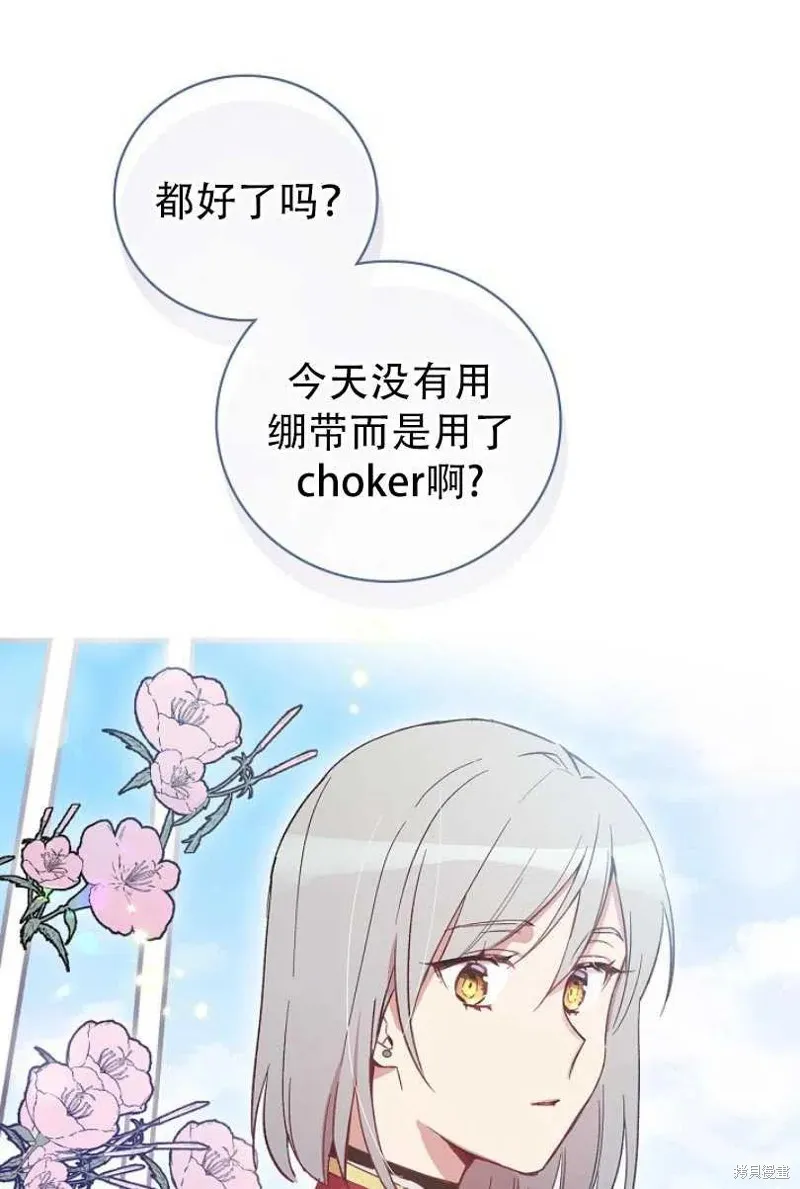 第13话 第51页