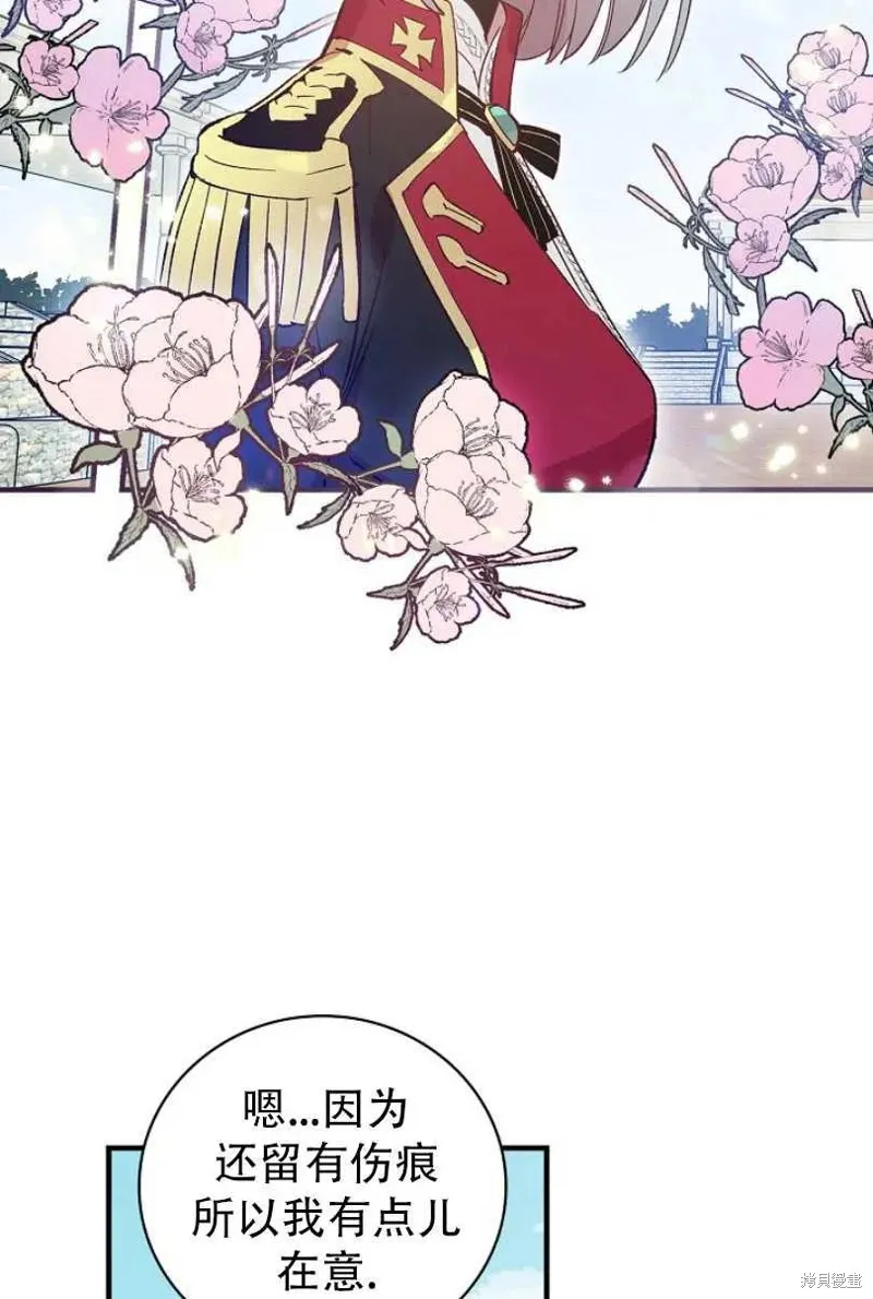 第13话 第52页