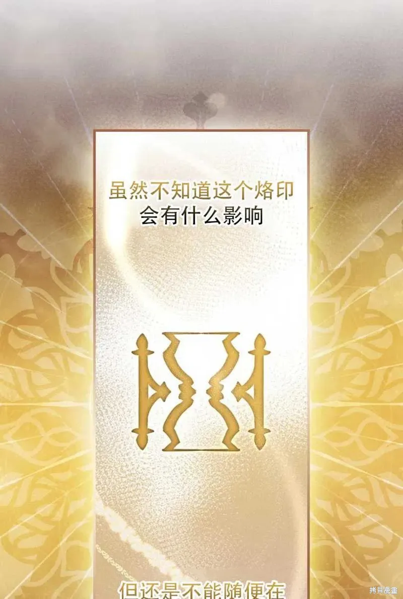 第13话 第54页