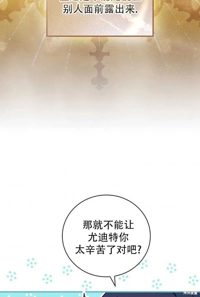 第13话 第55页