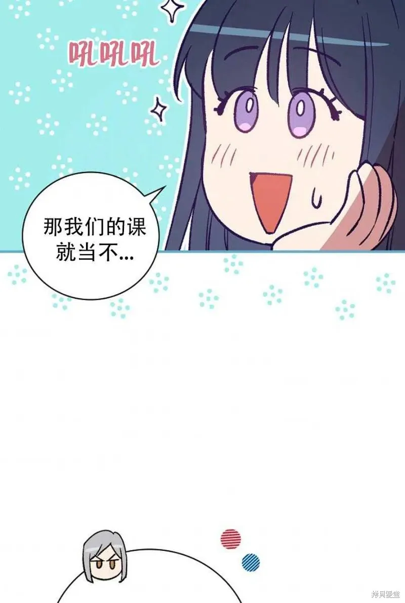 第13话 第56页
