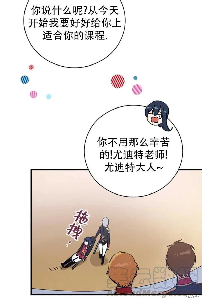 第13话 第57页
