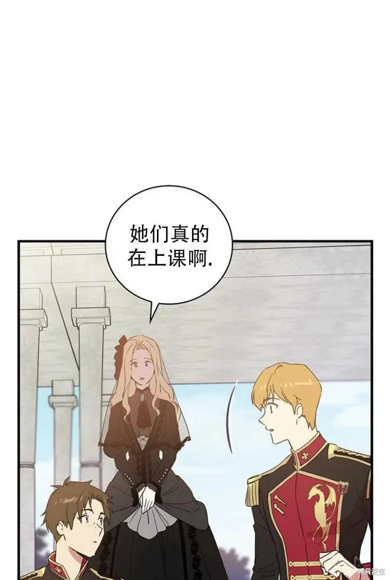 第13话 第58页