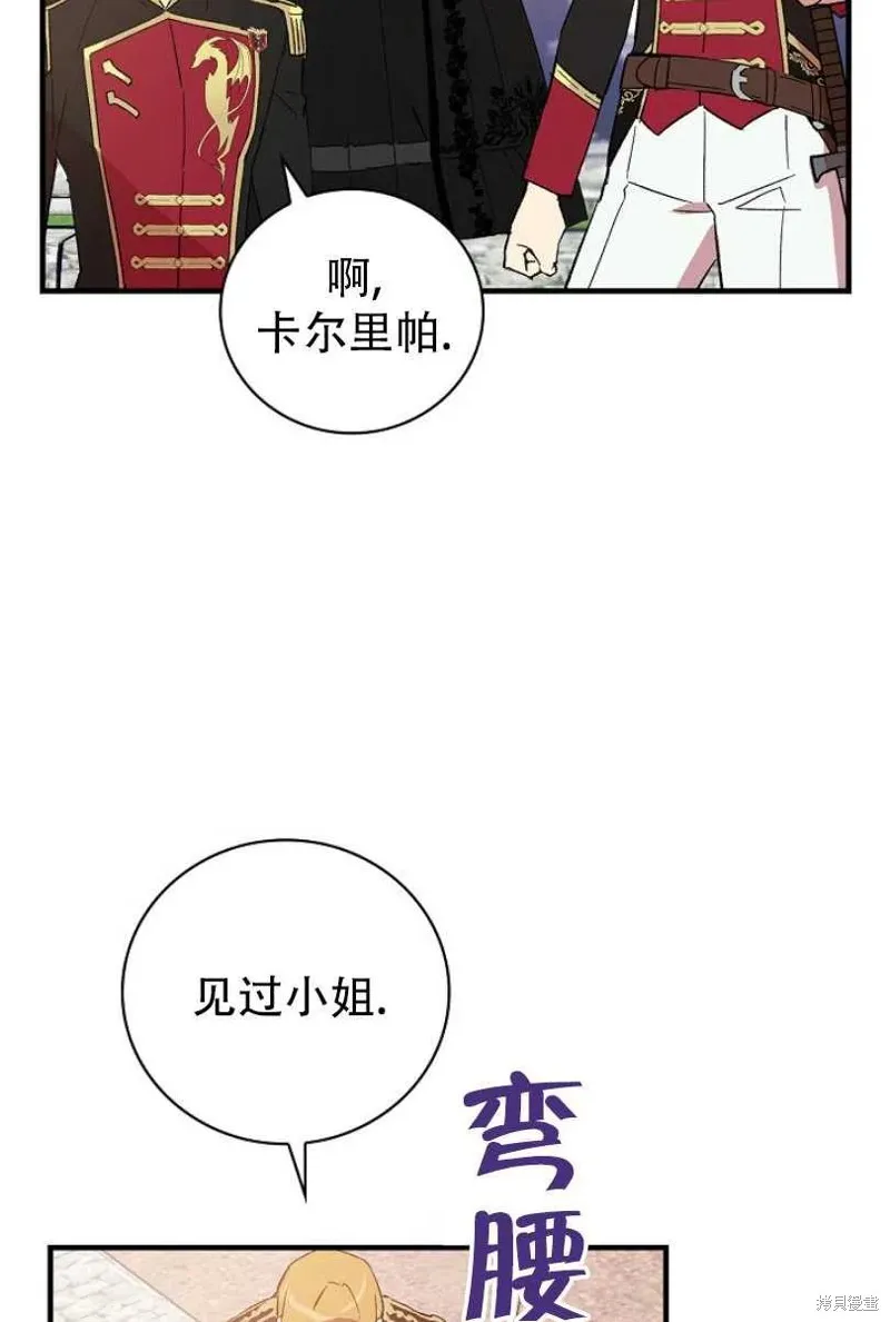 第13话 第59页