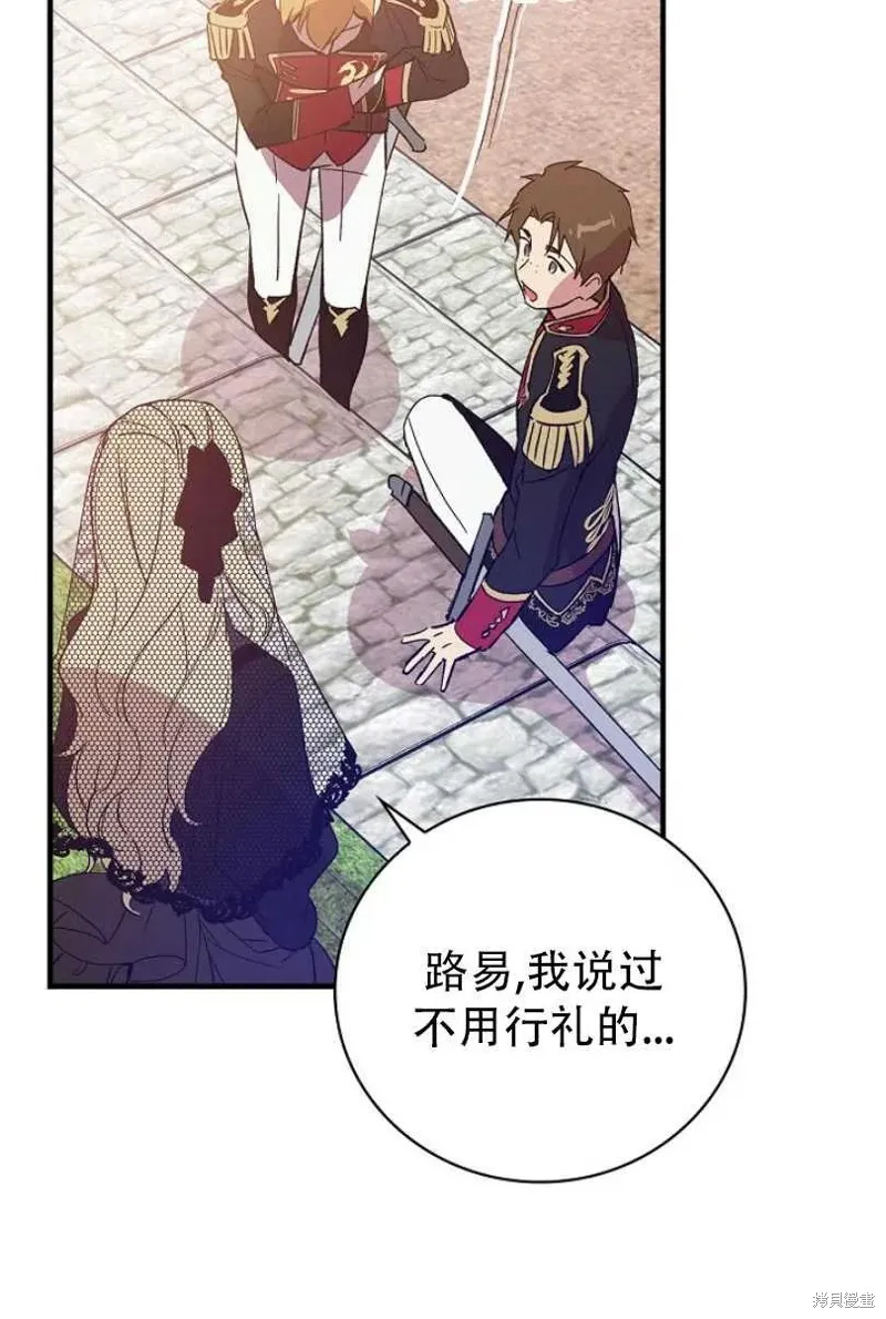 第13话 第60页