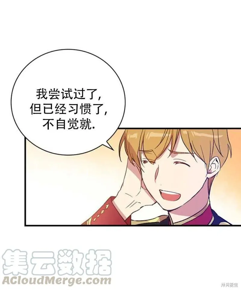 第13话 第61页