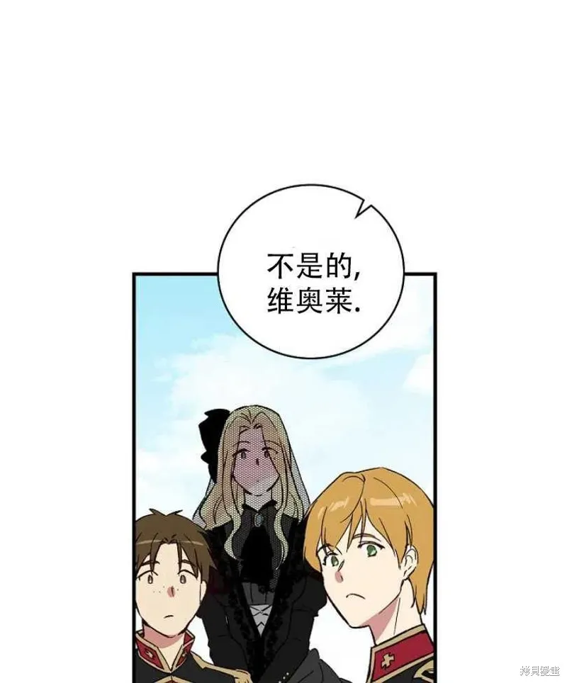 第13话 第62页