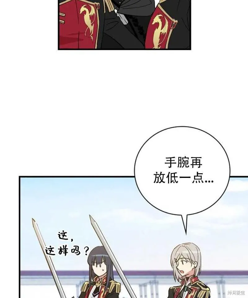 第13话 第63页