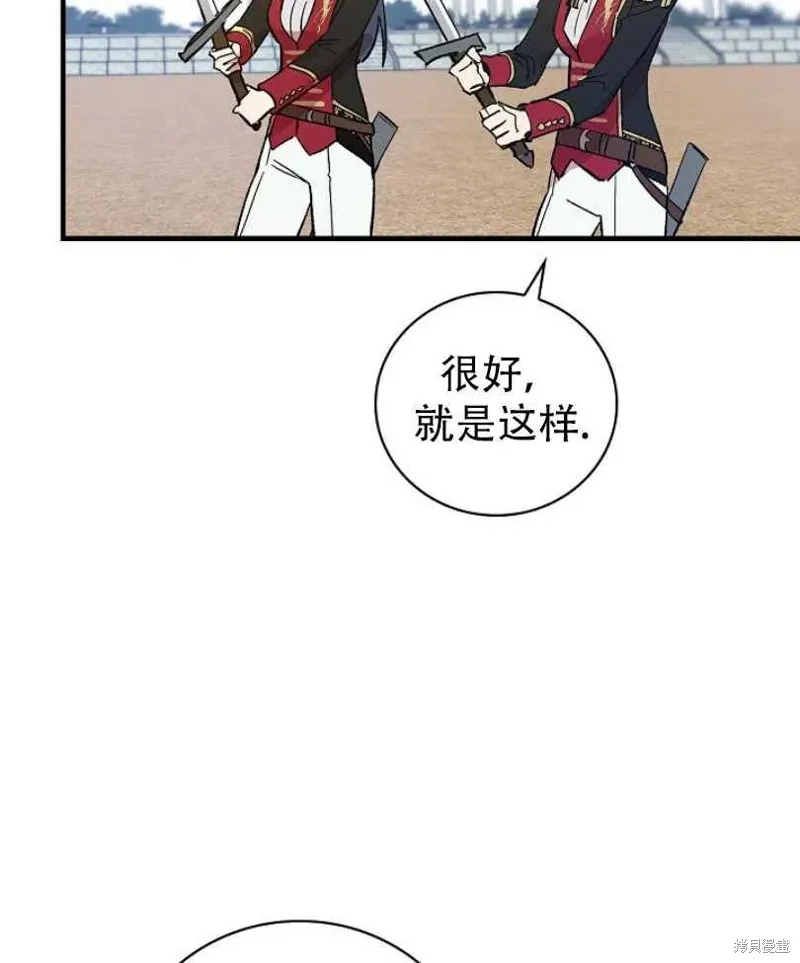第13话 第64页