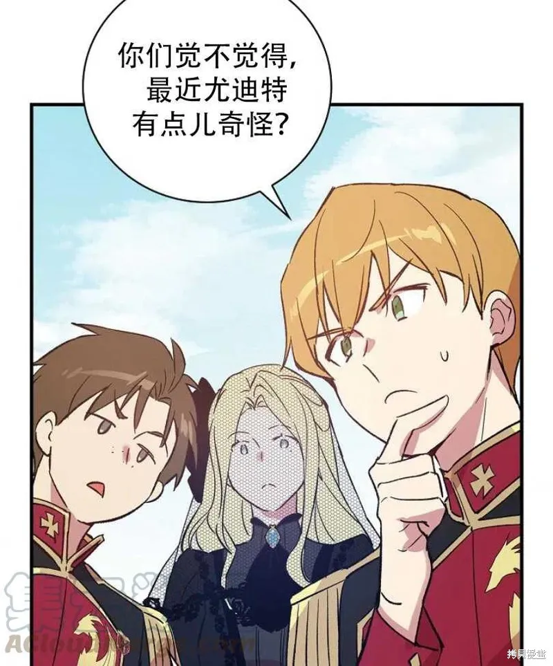 第13话 第65页