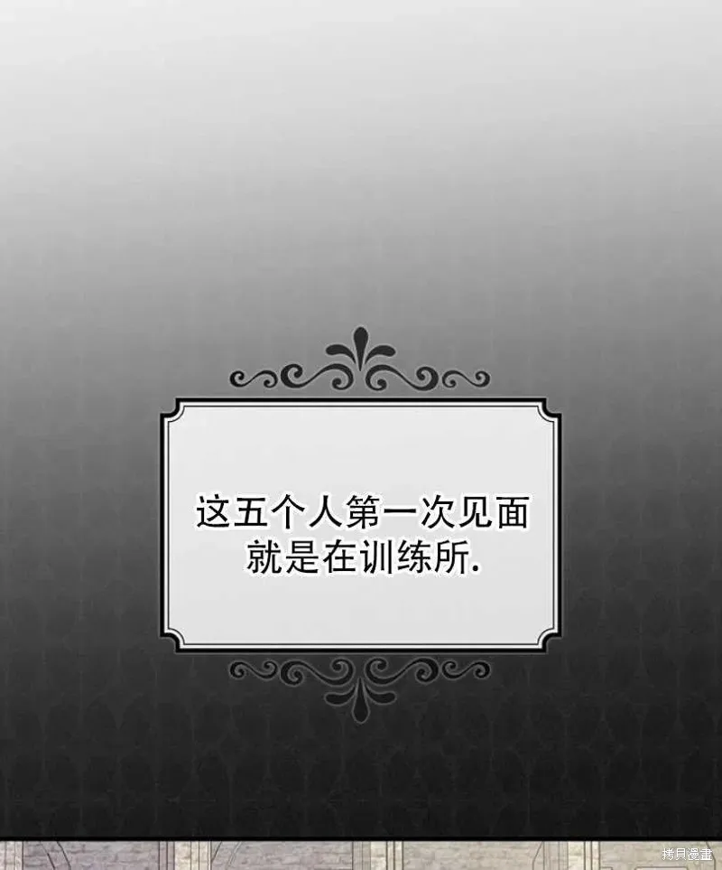 第13话 第68页