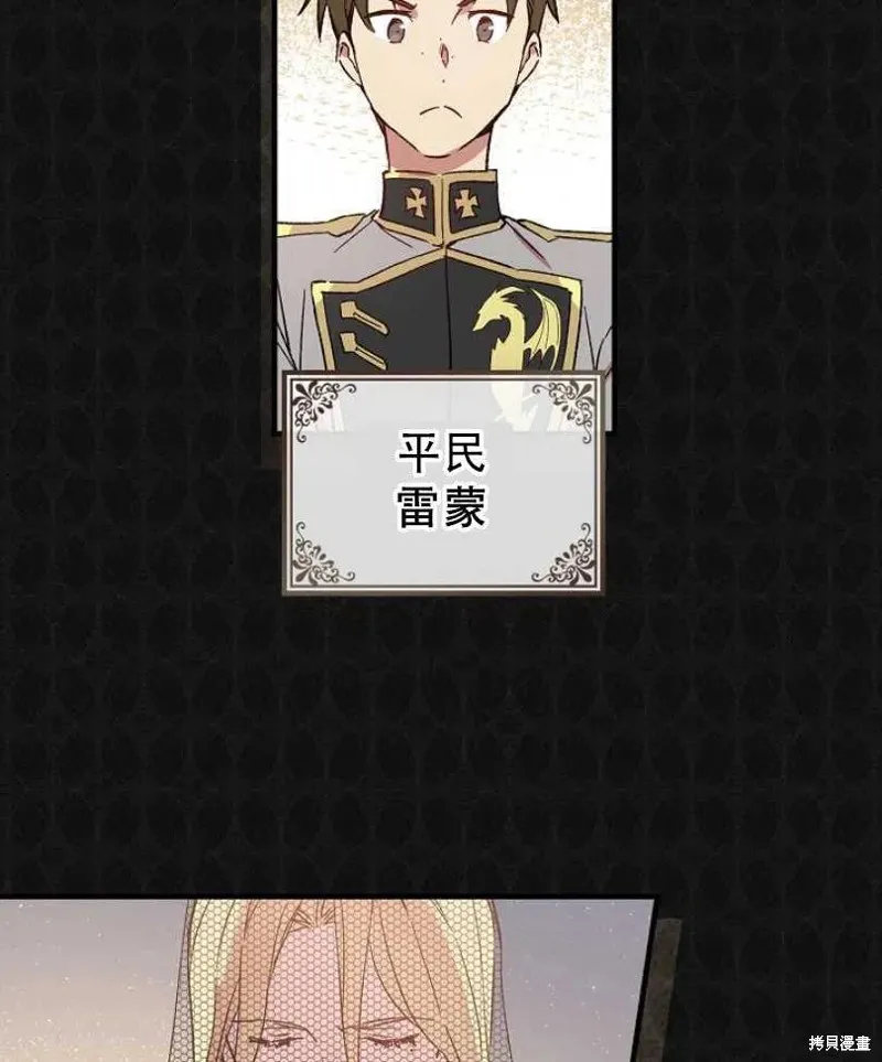 第13话 第72页