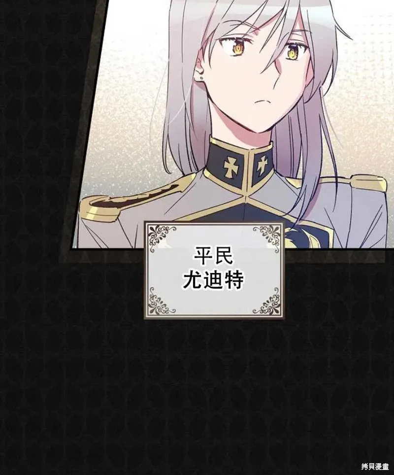 第13话 第74页