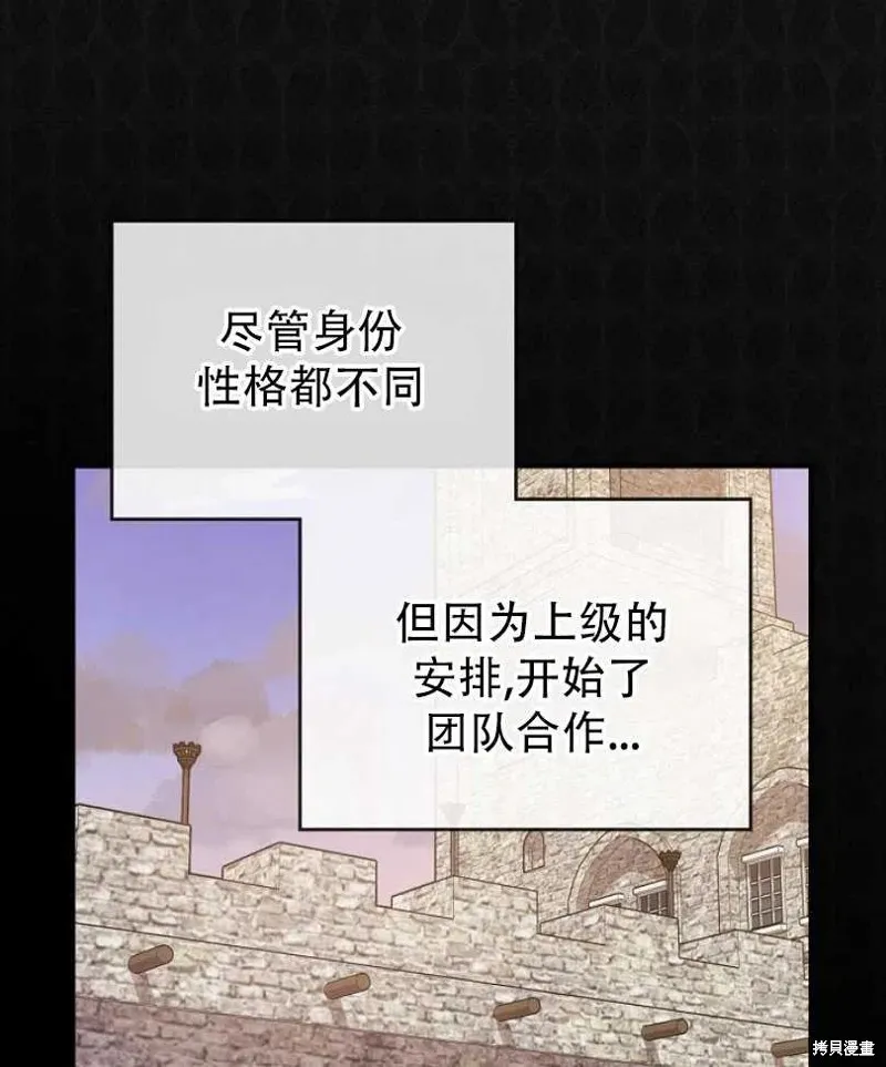 第13话 第75页