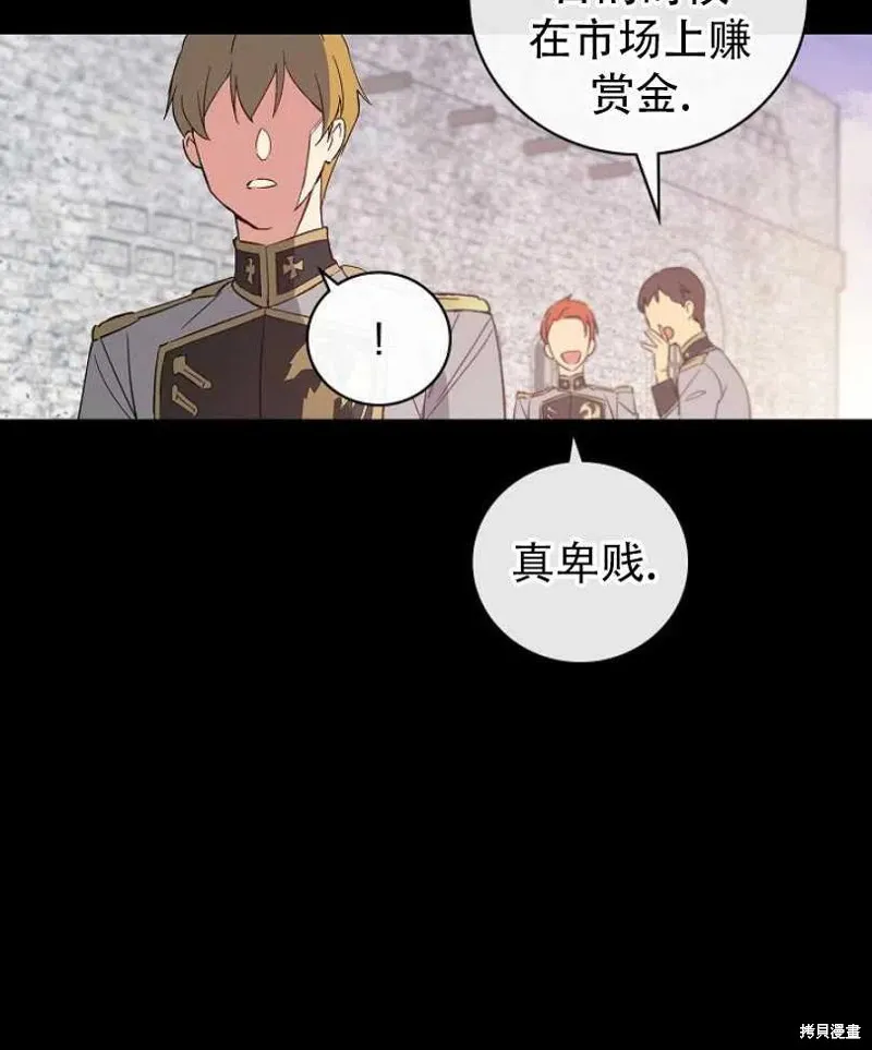 第13话 第79页