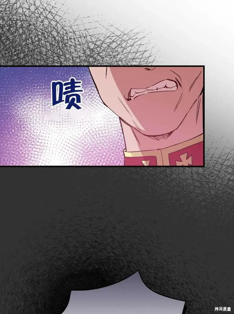 第13话 第92页