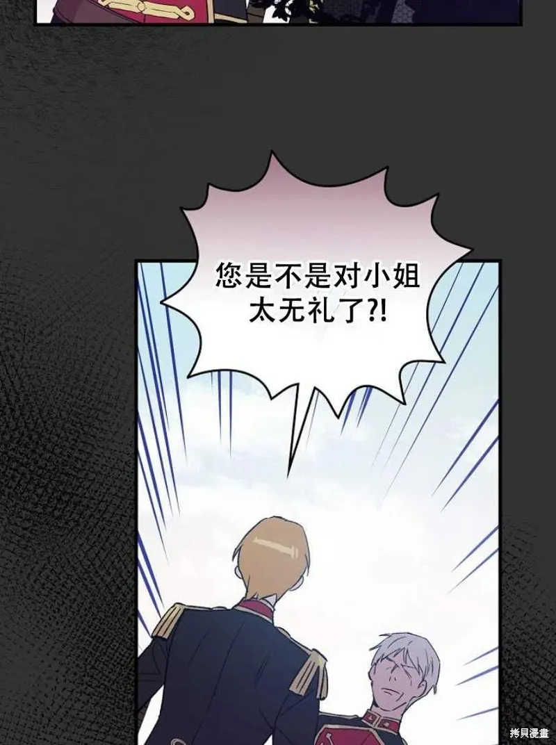 第13话 第94页