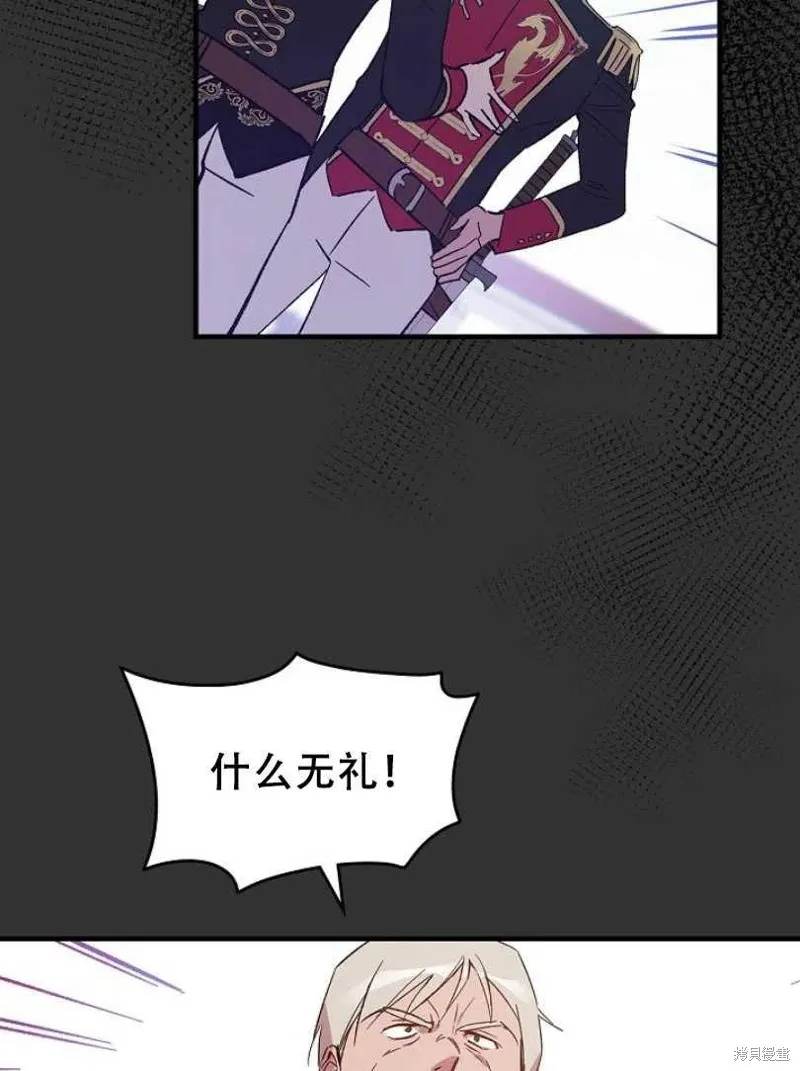 第13话 第95页