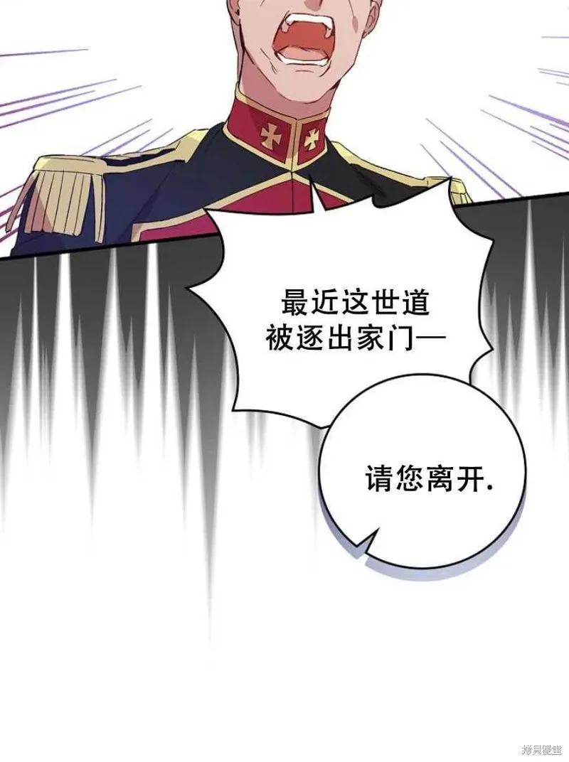 第13话 第96页