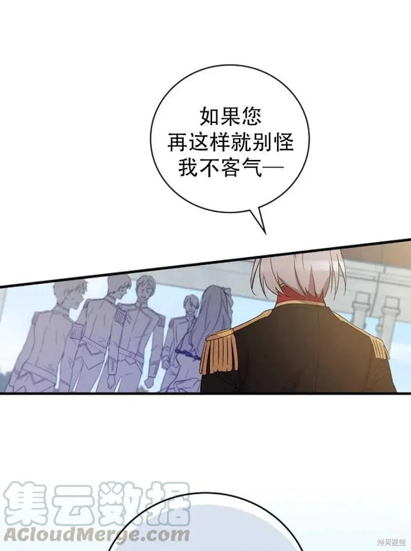 第13话 第97页