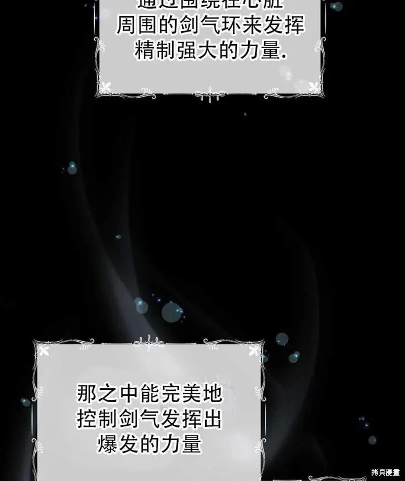 第12话 第4页