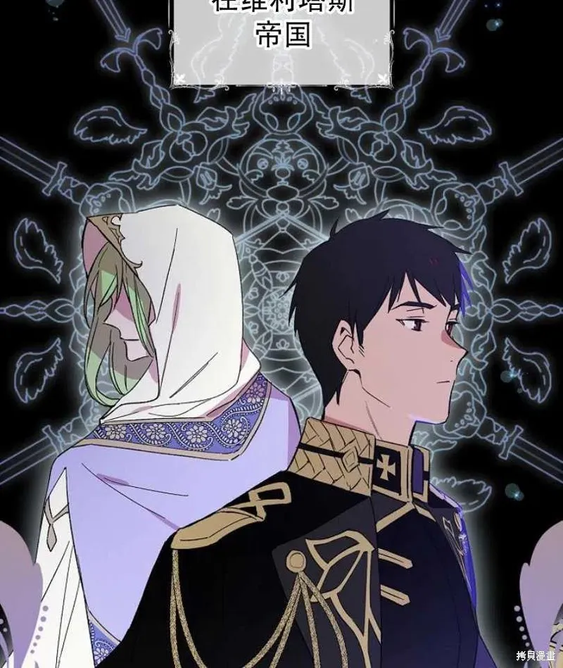 第12话 第7页