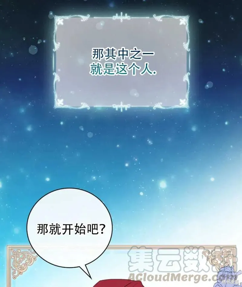 第12话 第9页