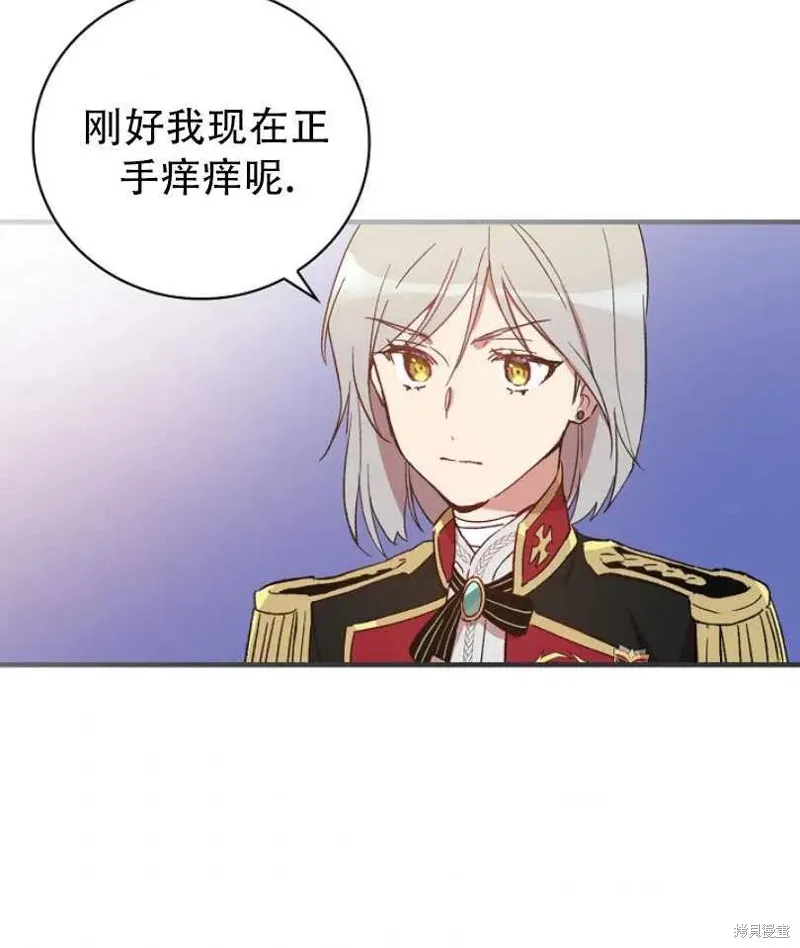 第12话 第12页