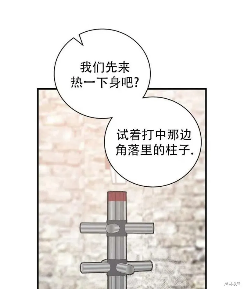 第12话 第15页