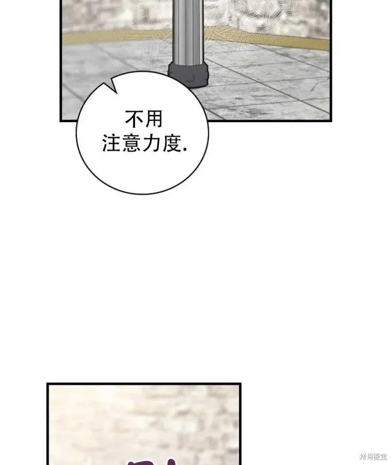 第12话 第16页