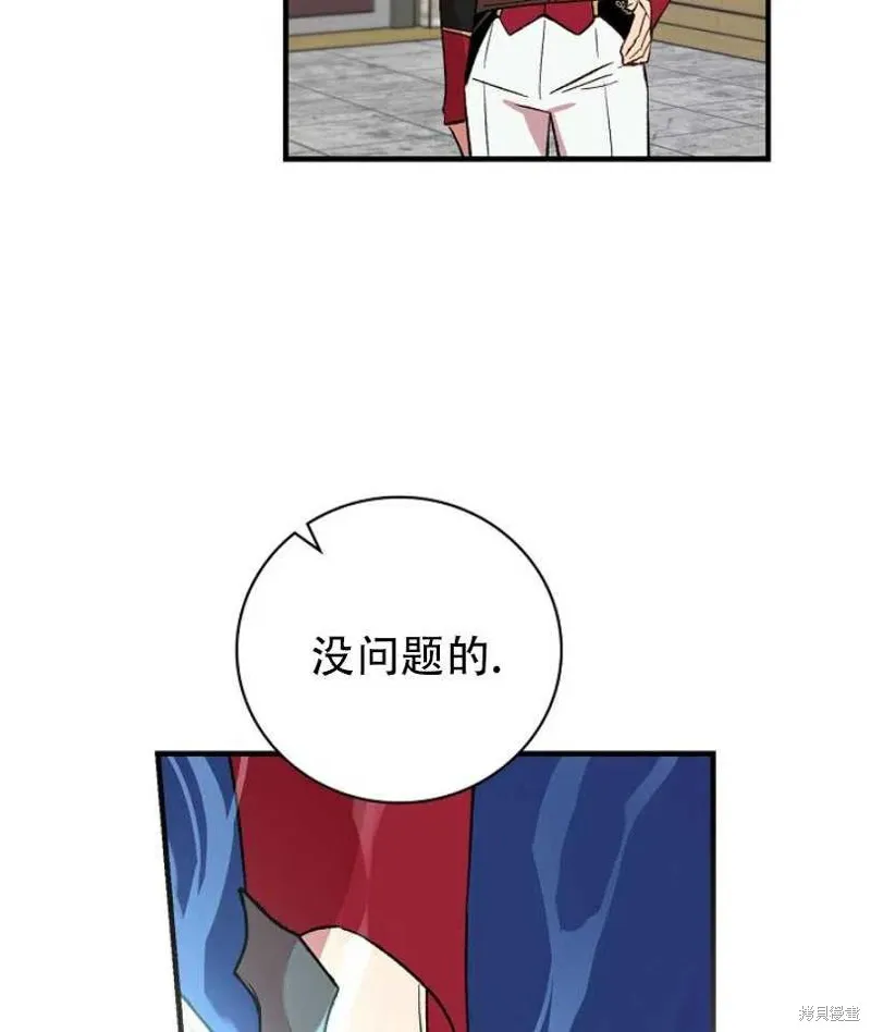 第12话 第19页