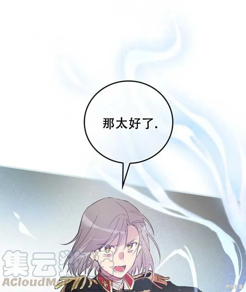 第12话 第21页