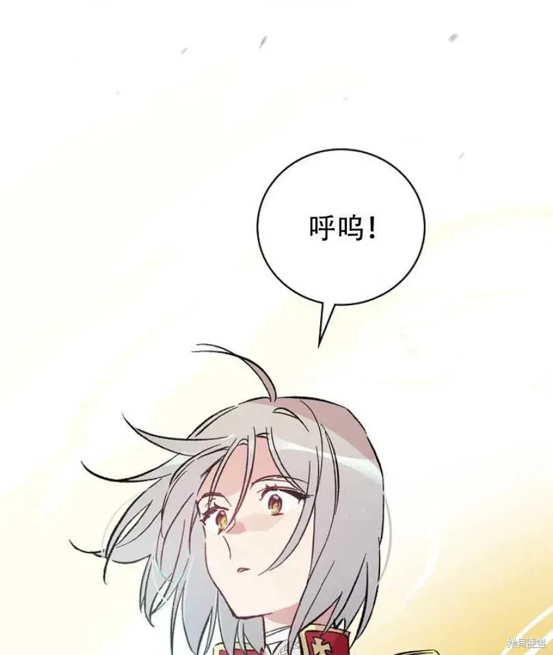 第12话 第27页