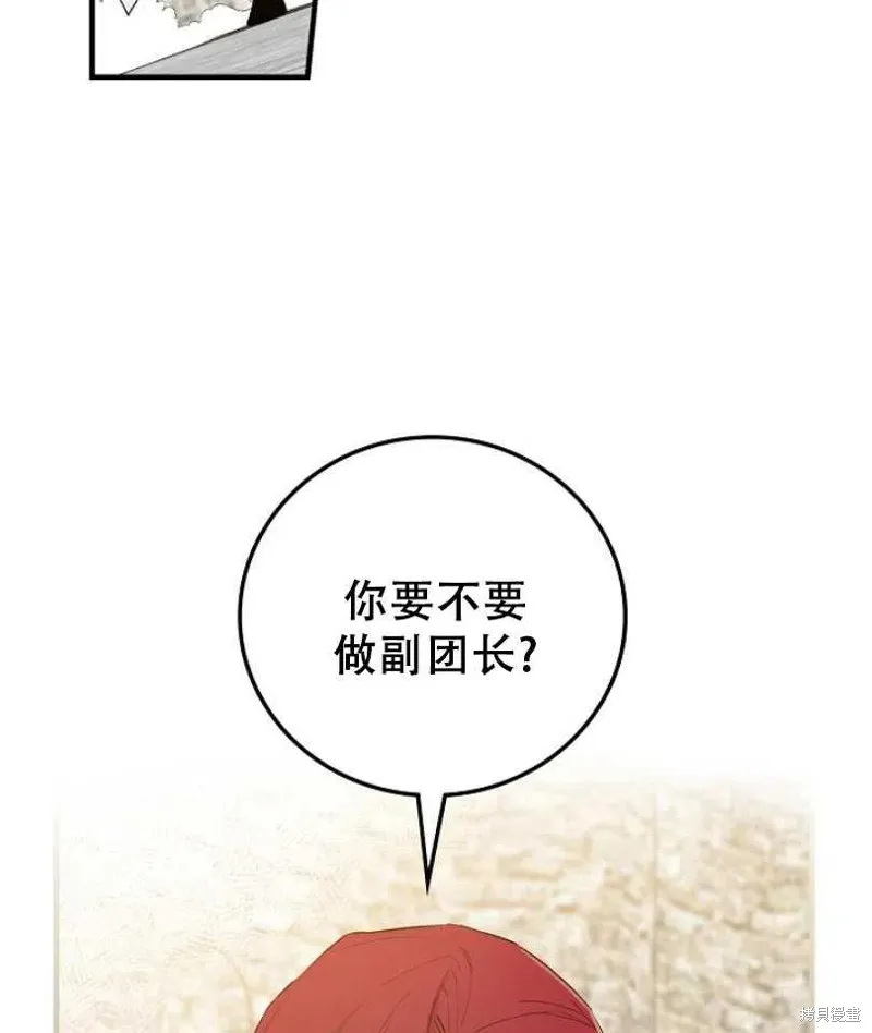 第12话 第30页