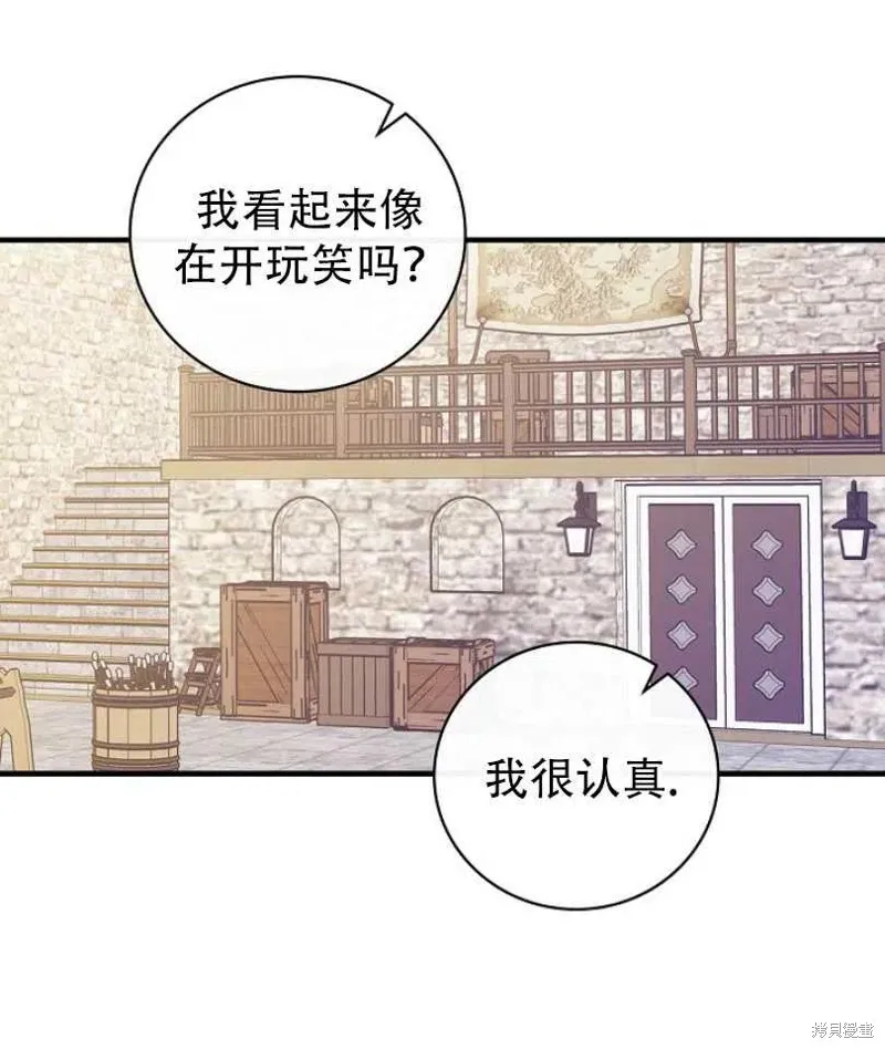 第12话 第34页