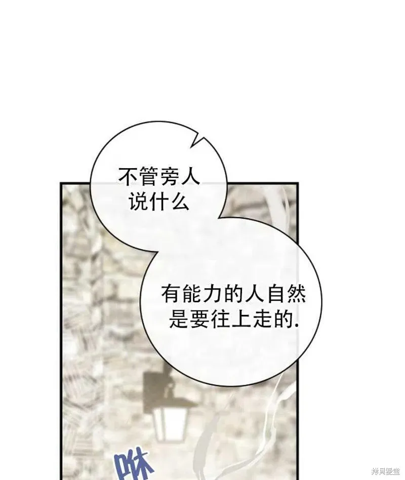 第12话 第35页