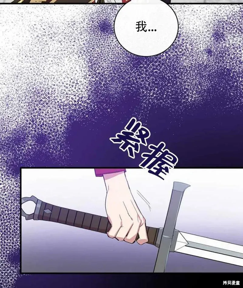第12话 第39页