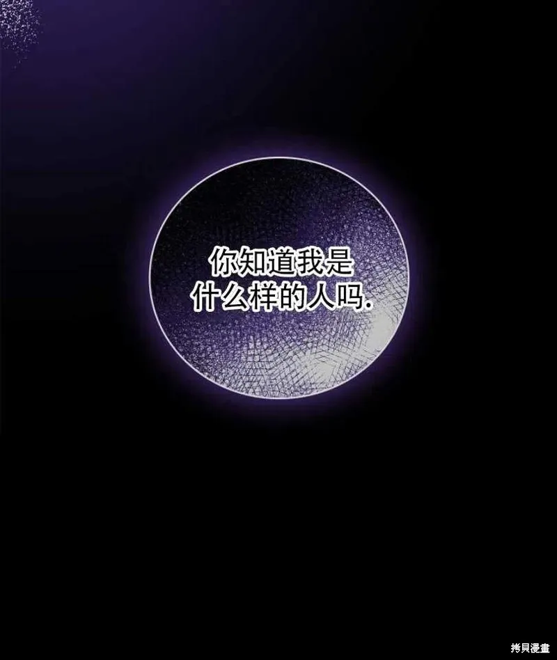 第12话 第40页