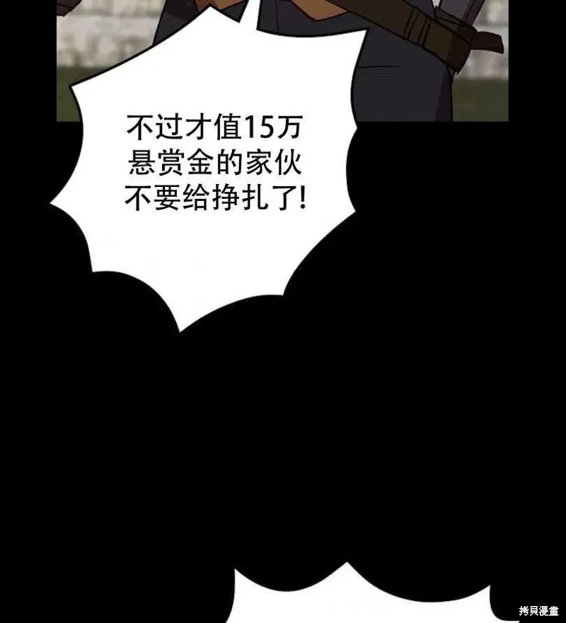 第12话 第47页